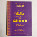 Knowing Allaah by Muhammad Al Jibaly