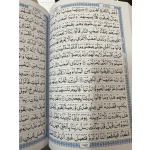 Quran 16 lines Quran Urdu script Green(Darussalam) - Afbeelding 2