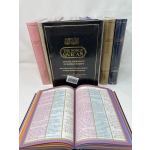 The Noble Quran Rainbow Transliteration in Roman Script Large Size 17x24 black