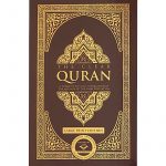 The Clear Quran English Only Hardcover Large Print 23 x 34 cm