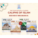 The Four Rightly Guided Caliphs Of Islam (4 Volume Set)