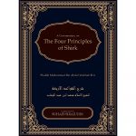 A Commentary on The Four Principles Of Shirk
