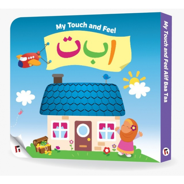 My Touch and Feel Alif Baa Taa (Learning Roots) - Image 1