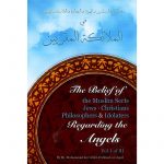 The Belief Of The Muslim Sects Jews Christians Philosophers And Idolaters Regarding The Angels Vol I of III (Authenthic Statements)
