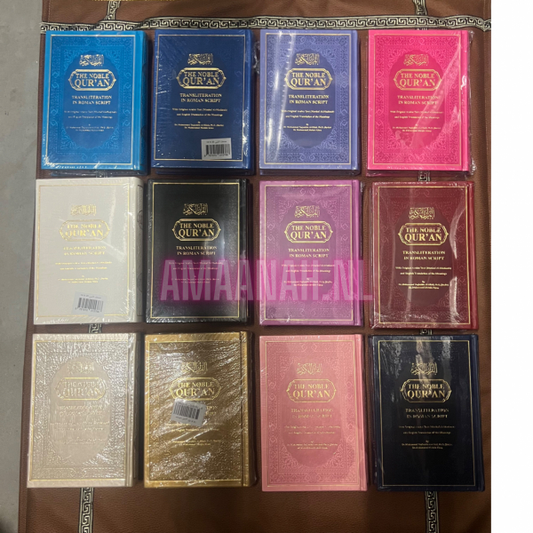 The Noble Quran Transliteration and English Translation By Muhsin Khan Rainbow Edition Medium Size 14x20cm