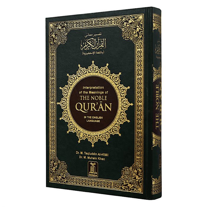 The Noble Quran Interpretation Large 24x17cm Green  Paper Darussalam - Image 1