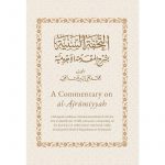 A Commentary on Al Ajrumiyyah (Dar Al-Arqam)