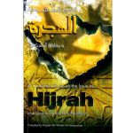 A Conclusive Study On Issues Of Hijrah And Separating From The Polytheists (Al-Ibaanah Publishing)