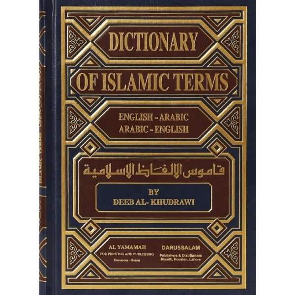 A Dictionary of Islamic Terms