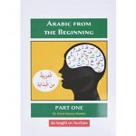 Arabic From The Beginning Part One As Taught On Youtube