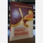 Abridged Biography of Prophet Muhammad PBUH (Hardcover) (Darussalam)