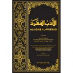 Al Adab Al Mufrad Prophetic Morals And Etiquettes (Dakwah Corner Publication)