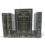 Tafsir Ahsanul Bayan An English Translation 5 Volume Set (Darussalam)