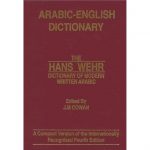 Arabic - English Dictionary The Hans Wehr Dictionary of Modern Written Arabic