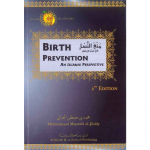 Birth Prevention an Islamic Perspective by Muhammad al-Jibaly (Al-Kitab & As Sunnah Publishing)