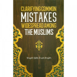 Clarifying Common Mistakes Widespread Among The Muslims by Saalih Aal Ash-Shaykh (Authenthic Statements)