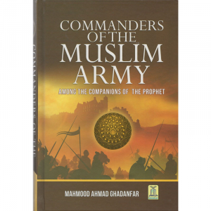 Commanders of the Muslim Army (New Hardcover) (Darussalam)