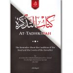 At-Tadhkirah The Reminder About the Condition of the Dead and the Events of the Hereafter