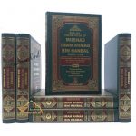 English Translation of Musnad Imam Ahmad Bin Hanbal 6 Volume Set