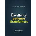 Excellence of Patience & Gratefulness by Ibn Qayyim (Darussalam UK)