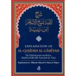Explanation Of Al Qasidah Al Lamiyah (Hikmah Publications)