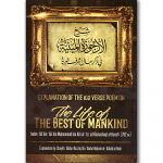 Explanation of the 100 Verse Poem on the Life of the Best of Mankind