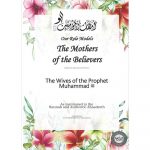 Our Role Models The Mothers of the Believers