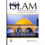 History of Islam : Umar Ibn al Khattab R.A