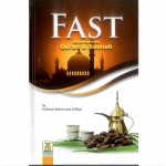 Fast According to the Quran & Sunnah (hardcover) (Darussalam)