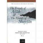 Friends of Allah & the Friends of Shaytan (Darassunnah)