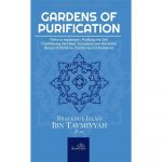 Gardens of Purification by Ibn Taymiyyah (Darassunah)