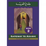 Gateway To Arabic Book 2