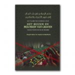 Het Islamitisch oordeel over het reizen en bezoeken van graven van de Profeten en de vromen