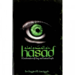 Hasad ( A Condemnation of Envy and Envious People )
