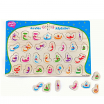 Arabic Alphabet Sound Puzzle