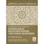 Explanation of Riyad-us-Saliheen, Explanation of Chapters on Knowledge, Righteousness and Good Manners from Sharah Riyadh Al-Saaliheen رياض الصالحين