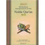 Methodical Interpretation Of The Noble Quran (Part-29) (Hardcover)