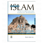 History of Islam : Ali ibn Abi Taalib R.A.