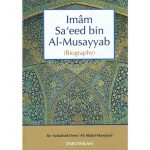 Imam Sa’eed bin Al-Musayyab (Biography)