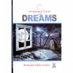 Interpretation Of Dreams (Hardcover)