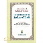Interpretation of Kitab At Tauhid (The destination of the Seeker of Truth)