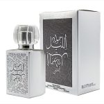 Jawad Al Layl Silver 100ml - Khalis Perfumes