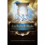 Laa ILaaha III-Allaah Its Meaning pillars Conditions Nullifiers What it Necessitates) (Troid Publications)