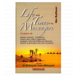 Life and the Times of the Messengers : From Al - Bidayah wan - Nihayah