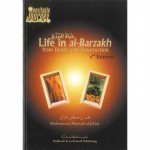 Life in al-Barzakh from Death until Resurrection 2nd edition by Muhammad al-Jibali