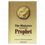 Ministers around the Prophet (PBUH) (hardcover) (Darussalam)
