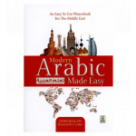 Modern Arabic Made Easy (Softcover) (Darussalam)