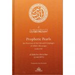 Prophetic Pearls An Overview of the Life and Campaigns of Allah's Messenger (Hardcover) (Dar Al-Arqam)