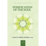 Purification of the soul (Darassunnah)