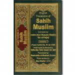 Sahih Muslim English-Arabic 7 Volume Set (Darussalam)